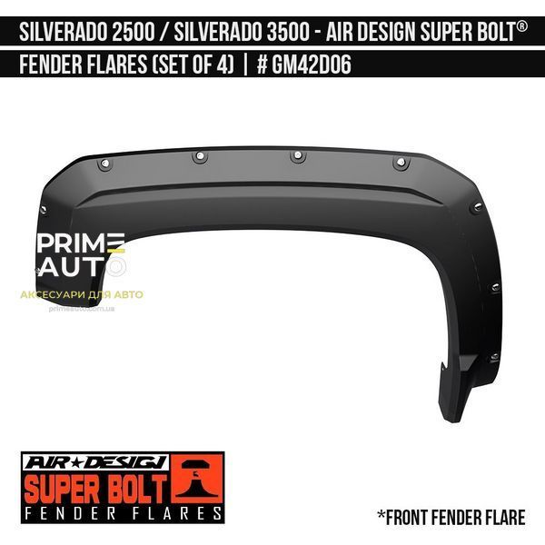 Фендера Chevrolet Silverado 2500 / 3500 2019-2025 черный AIR DESIGN GM42D06XX GM42D06XX фото