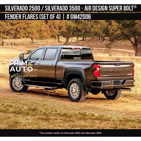 Фендера Chevrolet Silverado 2500 / 3500 2019-2025 черный AIR DESIGN GM42D06XX GM42D06XX фото